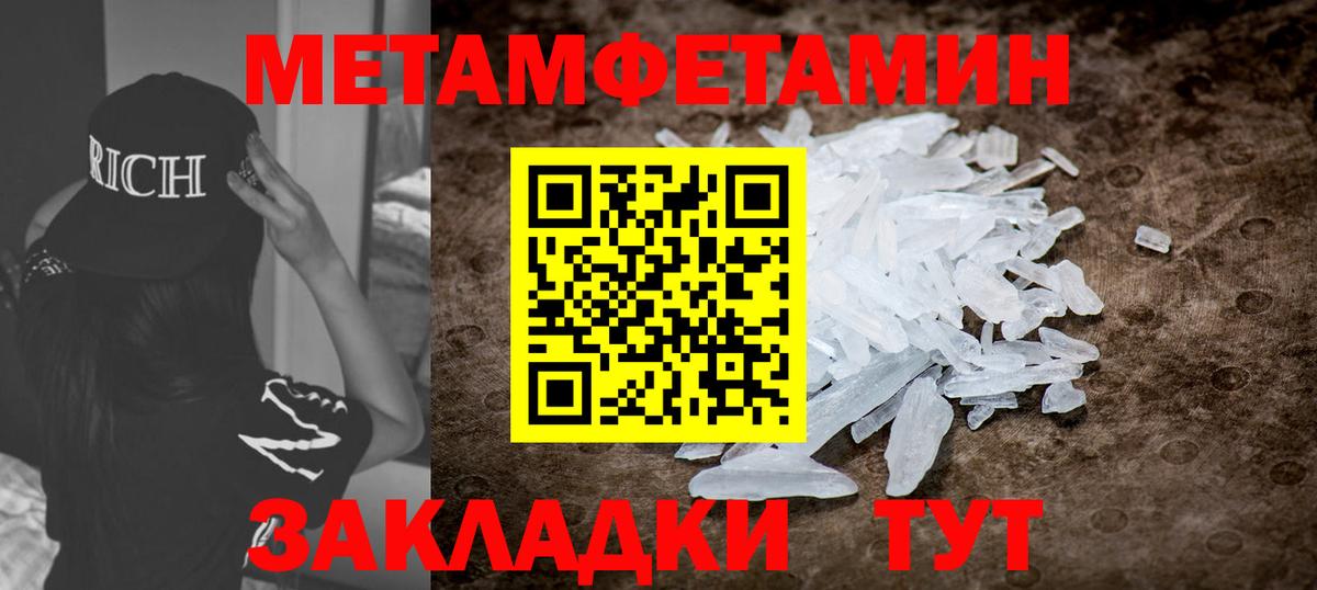 Amphetamine 97% Тайшет