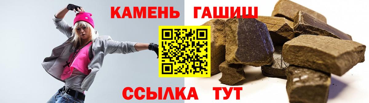Гашиш  ГАШ Ice-O-Lator  Тайшет  Вход с VPN  Гашиш убойный 