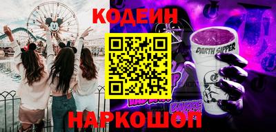амфетамин Можга