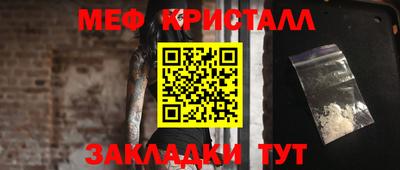 круглые Моздок