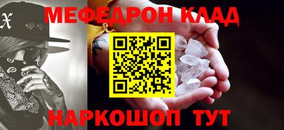 амфетамин Можга