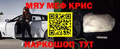 амфетамин Можга