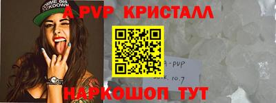 гидропоника Можайск