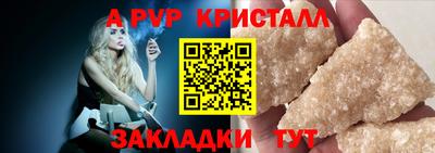 круглые Моздок