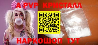 амфетамин Можга