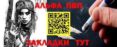 амфетамин Можга