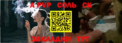 круглые Моздок