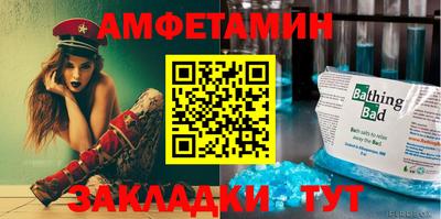 Альфа ПВП Малгобек