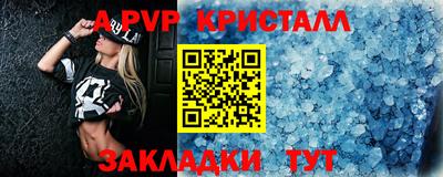 амфетамин Можга