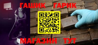круглые Моздок