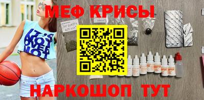 круглые Моздок