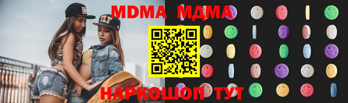 Меф МЯУ МЯУ кристаллы  Cocaine  Марихуана  Вход с VPN  ГАШИШ  Тайшет  ГАШ  МАРИХУАНА 