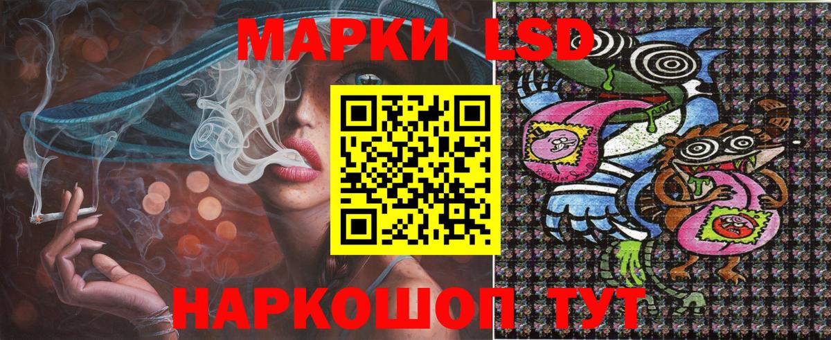 Марки 25I-NBOMe 1,8мг Тайшет