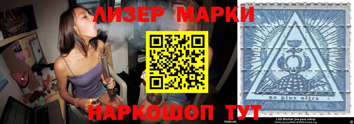 Мефедрон Тайшет