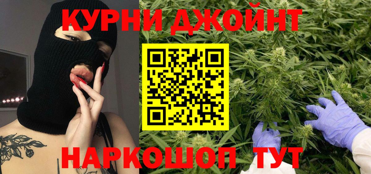 Марихуана Amnesia Тайшет